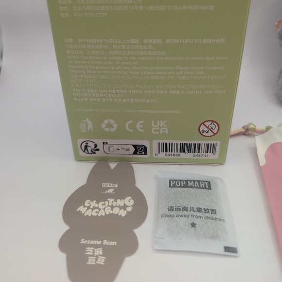Exciting Macaron - Sesame Bean - Labubu Pop Mart - Picture 10 of 11